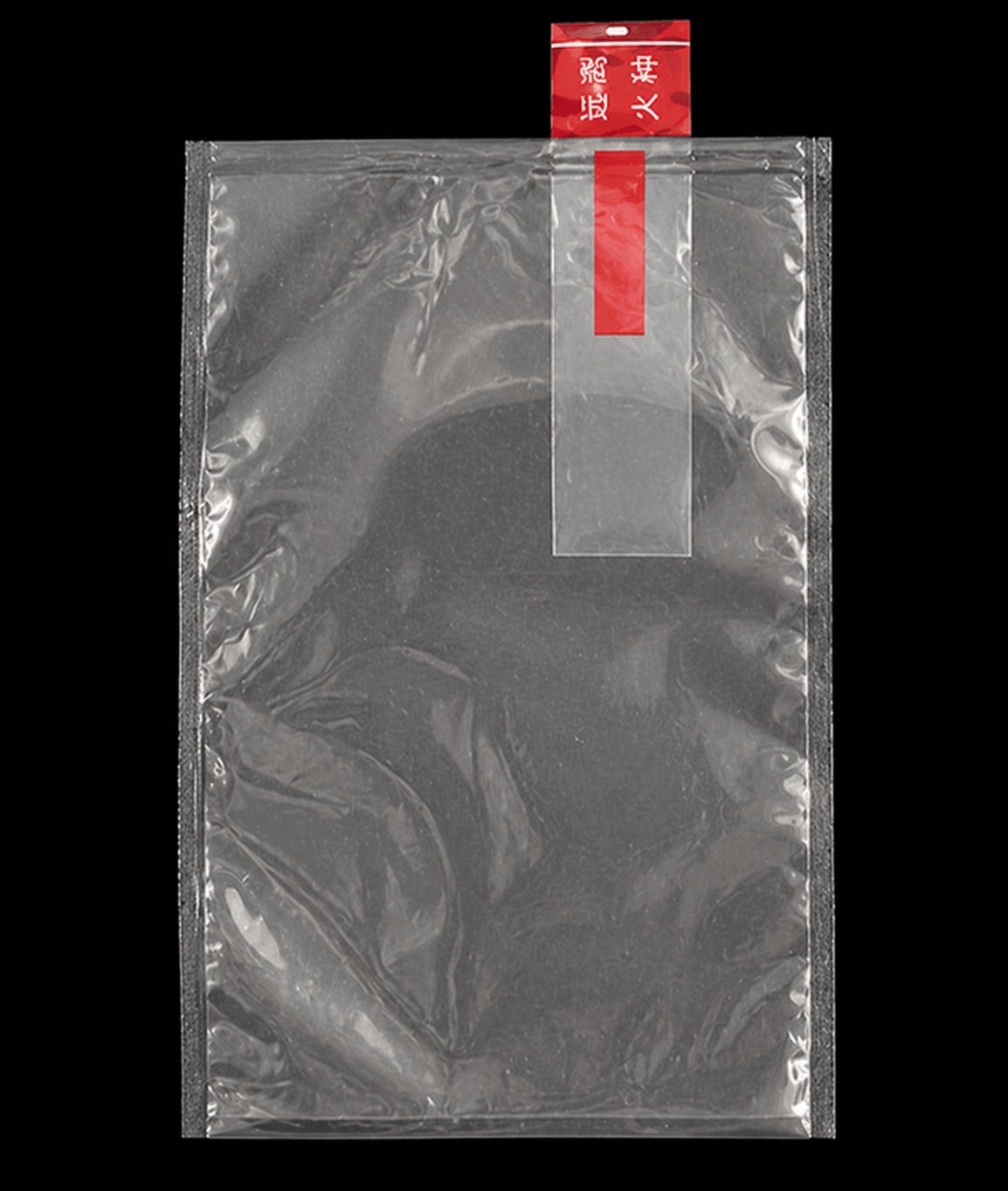 【透明】1.4～2リットル梱包袋 500枚 (袋の厚み0.16～0.2mm)